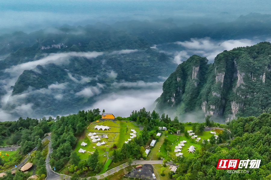 矮寨峡谷星空露营基地 (2).jpg