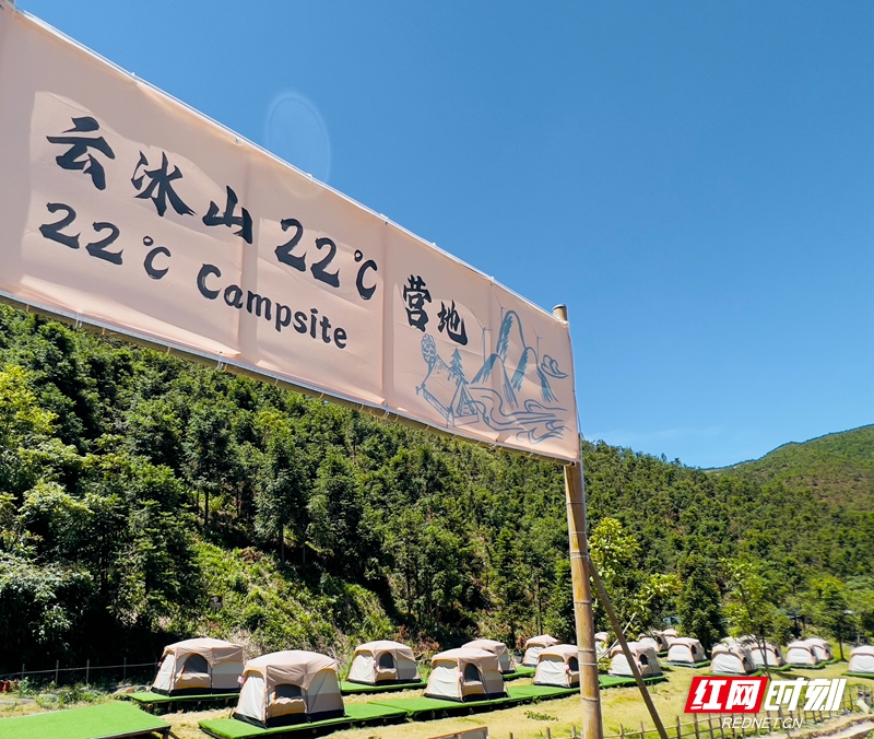  22℃星空露营基地.jpg