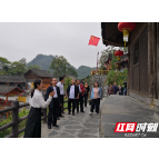 湘西州外资外援办组织开展“浓浓重阳情 九九忆初心”活动