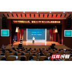 湘西州溶江小学开展心理健康讲座暨世界精神卫生日宣教活动