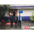 想用偷来的盆景装饰新家 吉首一男子因盗窃被拘