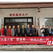 湘西州疾控中心党员干部走进咱果开展结对联户集中大走访、大排查活动