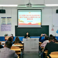 吉首寨阳小学：持续推进党史学习教育走深走实