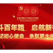 湘西州交通运输局：学思践悟笃行实干 矢志不渝建设人民满意交通