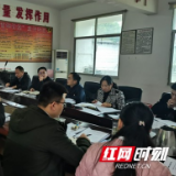 凤凰：扎实推进巩固拓展脱贫攻坚成果同乡村振兴有效衔接工作
