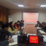 吉首大学资环学院召开青年教师座谈会