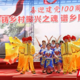 凝心聚力促团结 服务三农促振兴——湘西州农业农村局民族团结进步创建工作纪实