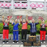 凤凰县菖蒲塘村干群热议党的十九届六中全会