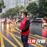 吉首：市八小门口那抹“红”