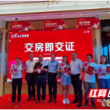 保靖：当好贴心“店小二” 服务企业零距离