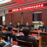 泸溪县召开第二届工艺美术协会会员大会