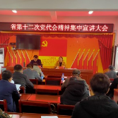 永顺：省党代会精神宣讲走进连洞岗社区