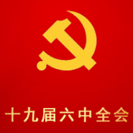 湘西德能公司：“联学联创”学习宣贯党的十九届六中全会精神