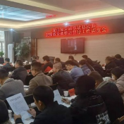 龙山县召开交通事故防控暨迎省检工作调度会