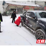 古丈：迅速行动抗冰雪 齐心协力保平安