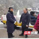 战冰雪保安全 龙山县职能部门迅速行动