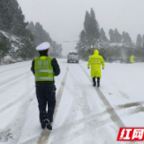 冰雪持续，湘西最新路况在这里