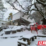 散文丨天桥山的雪