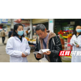 湘西州启动《职业病防治法》宣传周主题活动