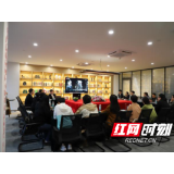 吉首：2021年“百年正青春”青少年主题对话举行