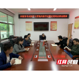 湘西州教育考试院：汲取奋进力量  维护教育公平