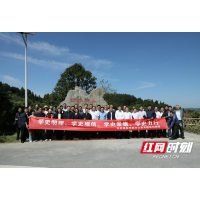 湘西州委办到菖蒲塘开展机关党委理论学习中心组第二次集中学习暨“学史增信”专题学习研讨