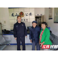 我为群众办实事丨八旬老人迷路 民警帮其送回家