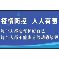 湘西州疾控中心再发紧急提醒！