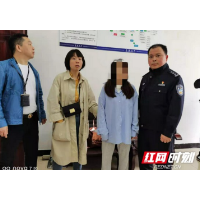 涉嫌诈骗他人上百万元的网上逃犯在保靖县落网