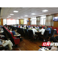 吉首大学召开庆祝建党100周年安保维稳工作会议