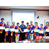 吉首大学欢送2021年西部计划志愿者