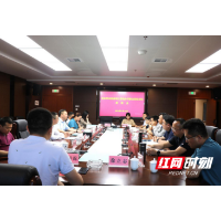 张家界市来湘西州考察交流招商项目落地经验
