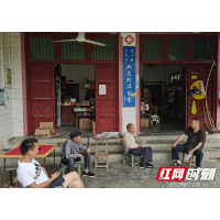 湘西州启步民族医药挖掘保护“万里长征”