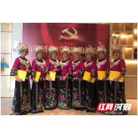 民企心向党 启航新征程（三）丨湘西州女企业家协会：聚力绽放“她”力量