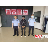 凤凰警方成功侦破一起盗取他人微信现金案