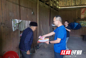 龙山县退役军人事务局走访慰问烈士家属