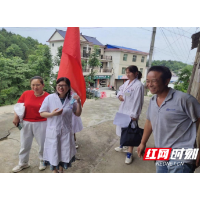 花垣县麻栗场镇中心卫生院：当好百姓家门口的健康守护员