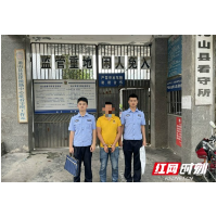 因爱生恨走极端 龙山民警驱车2700多公里接回逃犯
