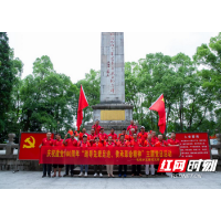 永顺县委组织部驻毛坝乡五寨村工作队开展主题党日活动