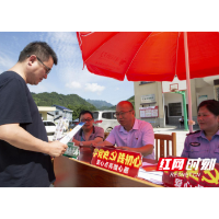 永顺：西歧乡用爱心点亮群众微心愿