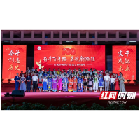 吉首大学张家界校区举行庆祝建党100周年文艺晚会