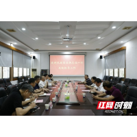 民族团结杂志社与吉首大学举行合作座谈会