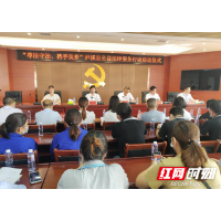 泸溪：“尊法守法，携手筑梦”公益法律服务走进企业