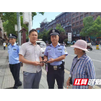 凤凰：好心群众捡到手机 民警助力找回失主