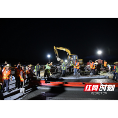 湘西机场飞行区跑道强化   夜间施工加快建设进度