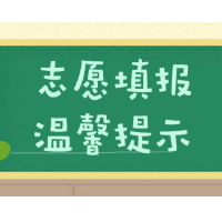 关注，湘西州中考成绩5分数段公布！