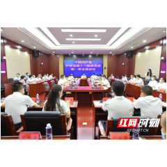 彭武学当选泸溪县委书记 谢翔宇、石喜文当选副书记