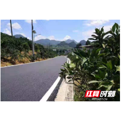 龙山县首条乡村振兴产业路竣工