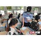 吉首警方：防疫反诈齐进行 构筑防护双屏障