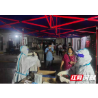 酉澧战疫一家亲 云开疫散会有时——记保靖县驰援张家界医疗队